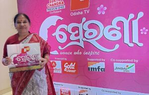 ପ୍ରେରଣା ସମ୍ମାନରେ ସମ୍ମାନିତ ହେଲେ ଯଶୋଦା ମା ନିବେଦିତା ଲେଙ୍କା
